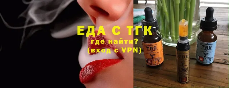 Наркотические вещества Бугульма ГАШ  Cocaine  Меф  Вейп ТГК  Бошки Шишки  APVP 