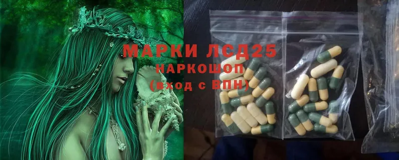 kraken сайт  Бугульма  LSD-25 экстази ecstasy  цены  