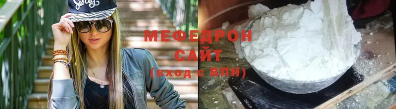 МЕФ mephedrone  закладки  Бугульма 